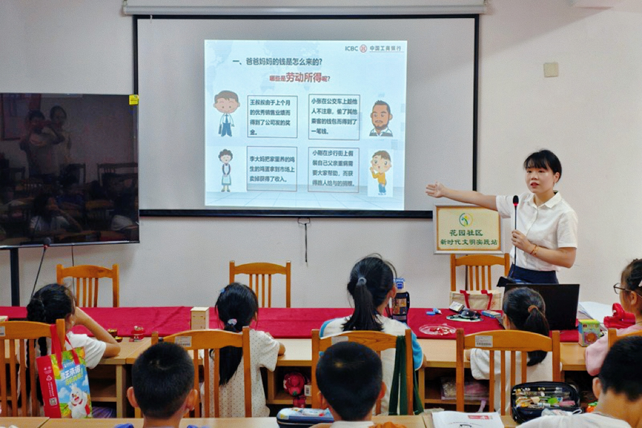 2025年7月16日，工行宁波奉化支行在花园社区举办了一场主题为“争当金融小能手”的儿童金融财商课，为现场的孩子们传授基础的金融知识和理财技能。