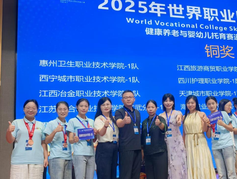 宜春職業(yè)技術(shù)學(xué)院在世界職業(yè)院校技能大賽總決賽爭奪賽中斬獲2金1銀4銅