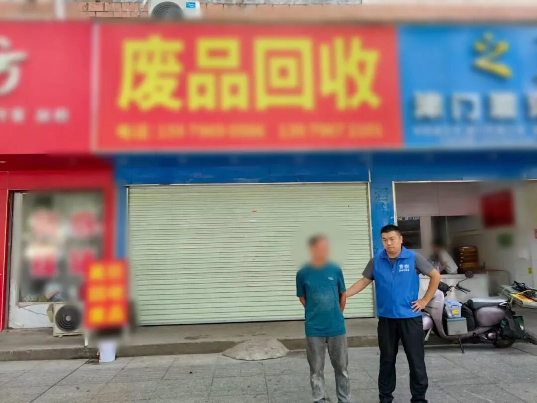 ▲甘某被抓獲歸案