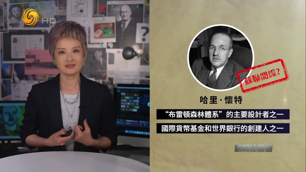 珍珠港事件谜团：日本偷袭珍珠港有苏联间谍的手笔？