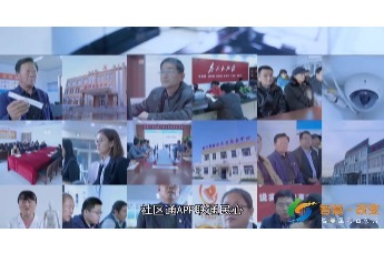 智慧改变生活