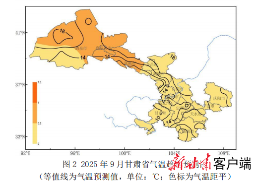 一地突降冰雹深及膝盖 甘肃拉响地灾预警