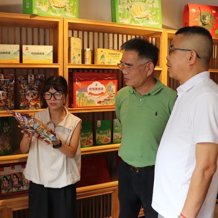 山海同心 慈润共富——北仑青田山海协作共叙新篇章