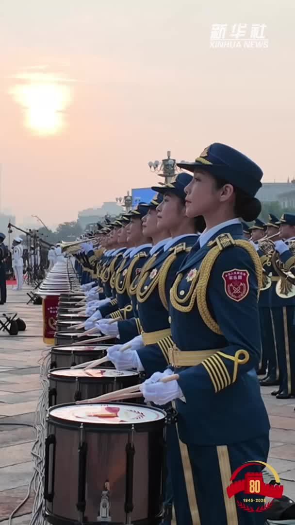 九三阅兵上的“首次”｜最大规模军乐团亮相抗战胜利80周年阅兵活动