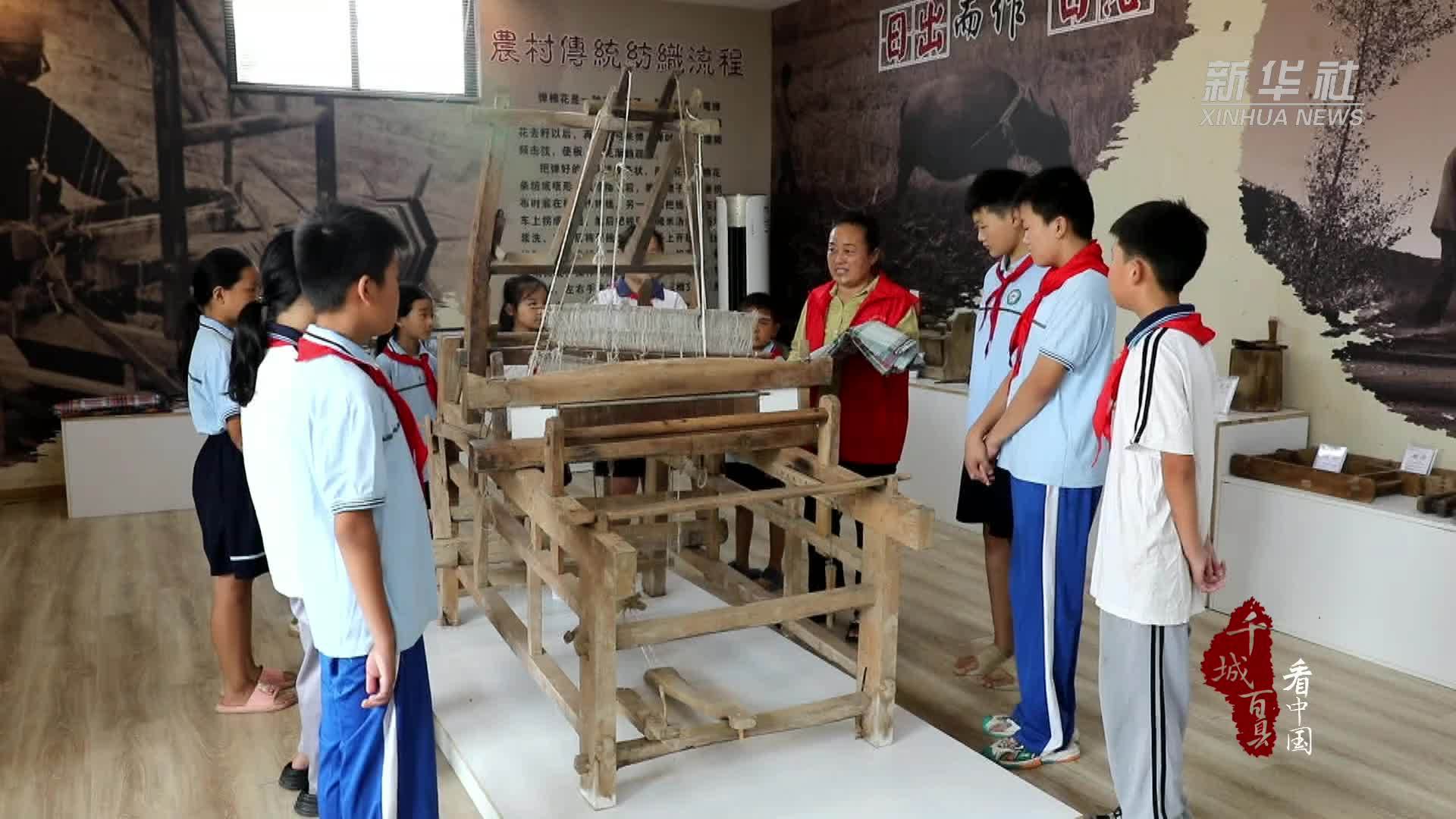 千城百县看中国｜山东定陶：红色+民俗 点亮“开学第一课”