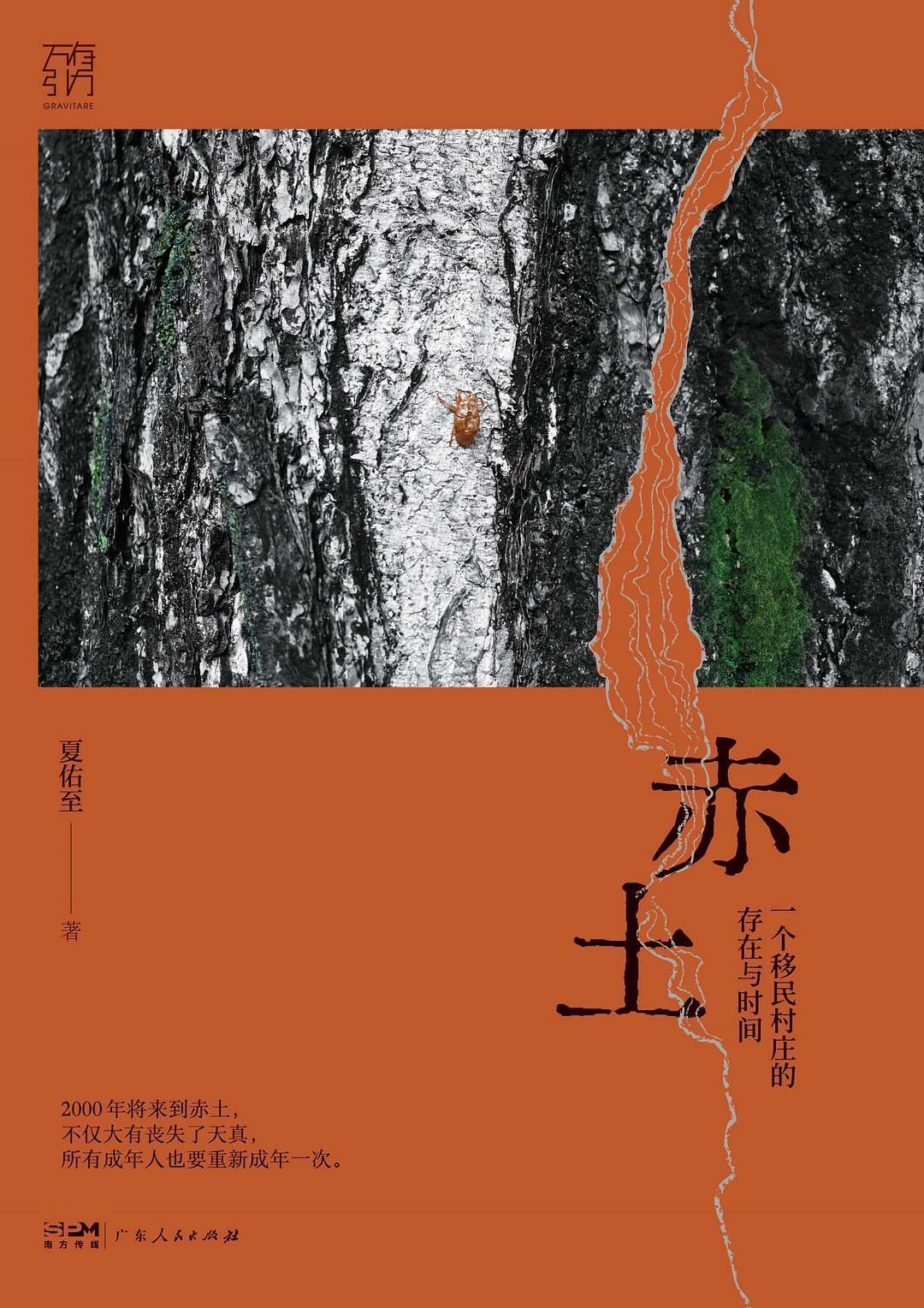 8月新书,推荐这16本