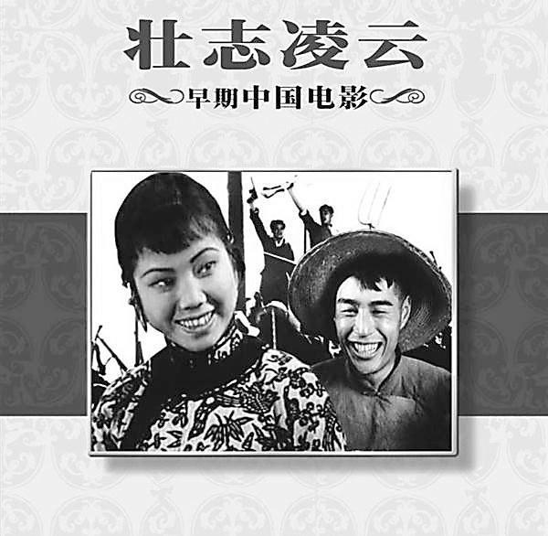 《壮志凌云》海报