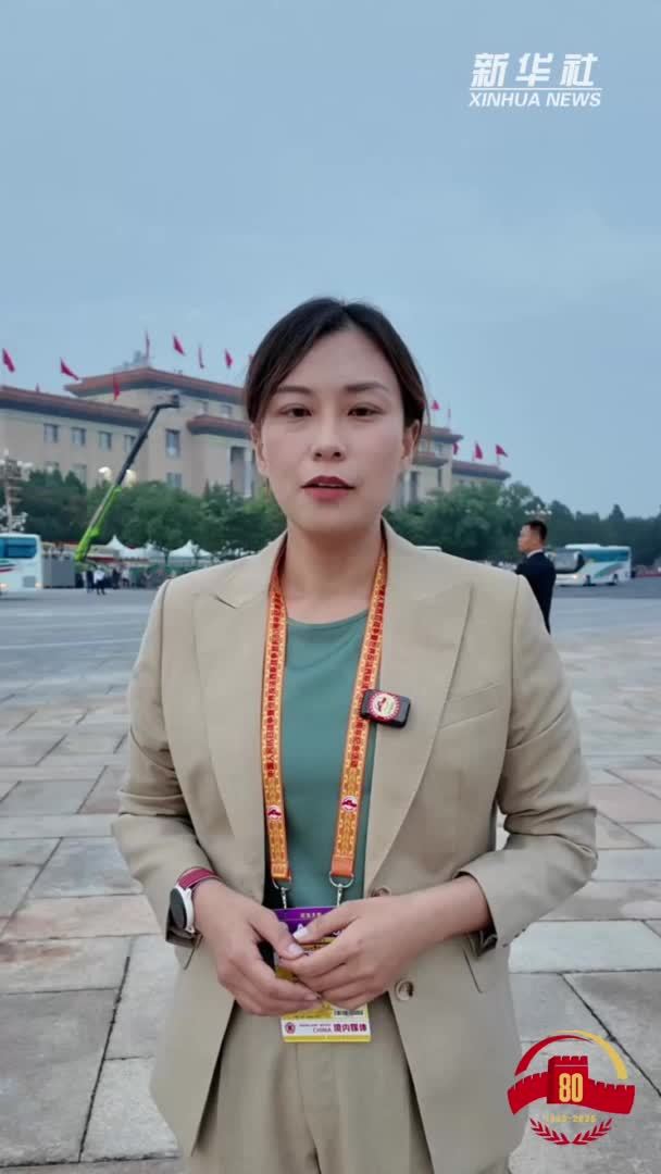 九三阅兵上的“首次”｜民兵方队首次亮相以纪念抗战胜利为主题的阅兵活动