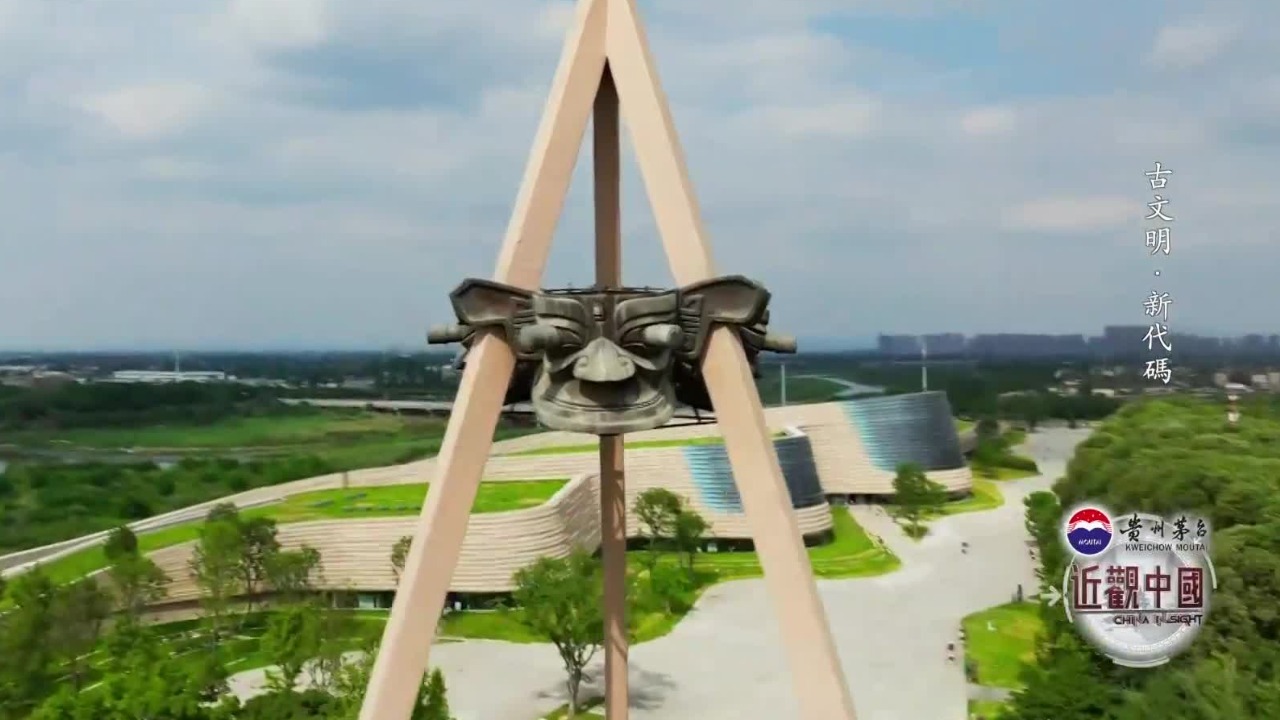 古文明·新代码