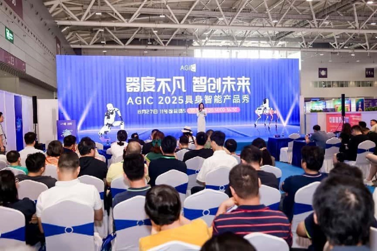 AGIC2025深圳人工智能展收官！具身智能燃爆现场