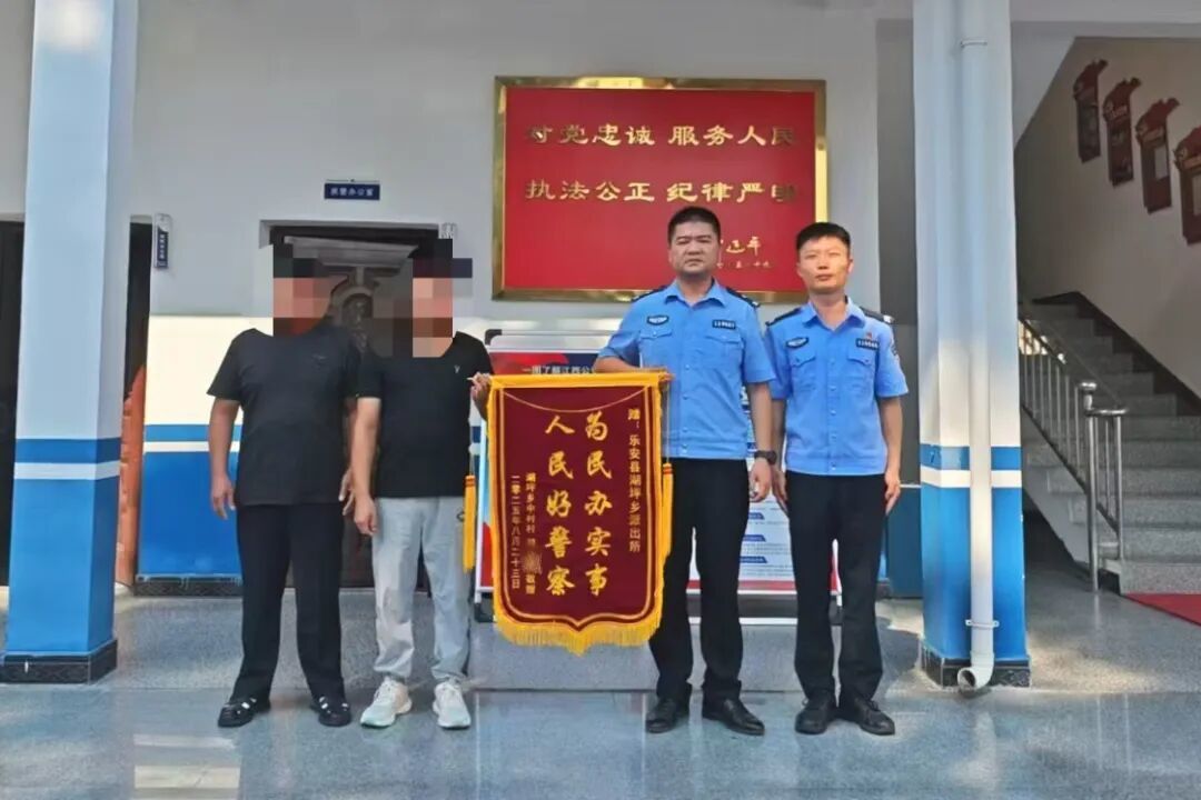 樂(lè)安一男子“黑戶(hù)”17年 警方是這樣辦的……