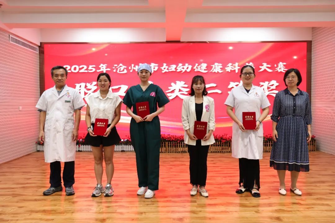 脱口秀类二等奖