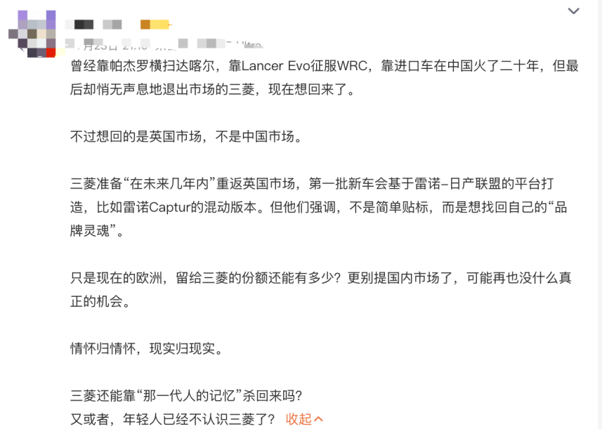 一代中年男人的“梦中情车”，退了