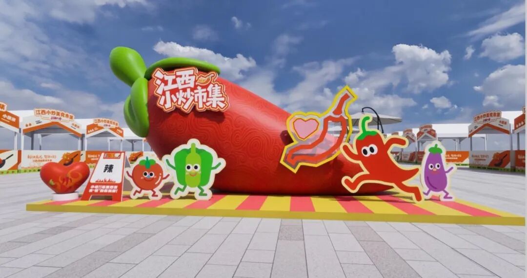 “江西小炒”市集火热上线2025服贸会 一站式尝遍赣鄱烟火