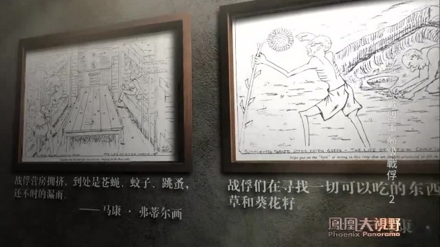 上百幅漫画为证！盟军战俘被日军视为“可消耗的机器零件”