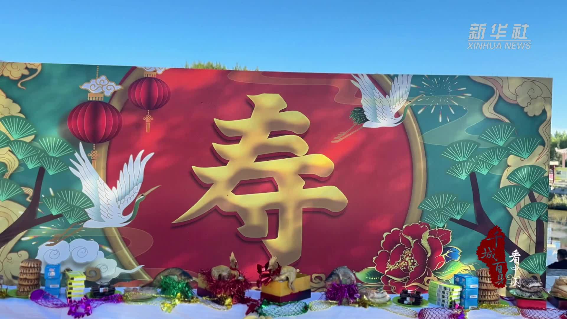 千城百县看中国｜内蒙古阿荣旗：花甲之礼 非遗之仪