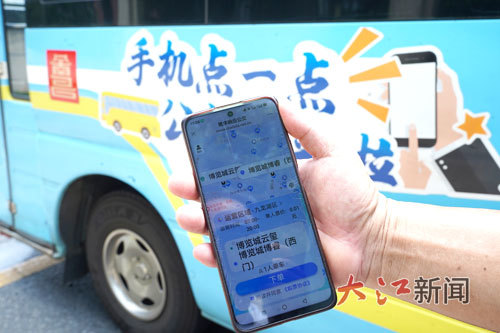 用手机就可以直接约车。