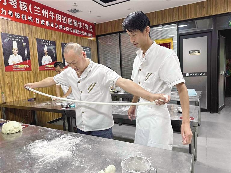 兰州牛肉拉面培训