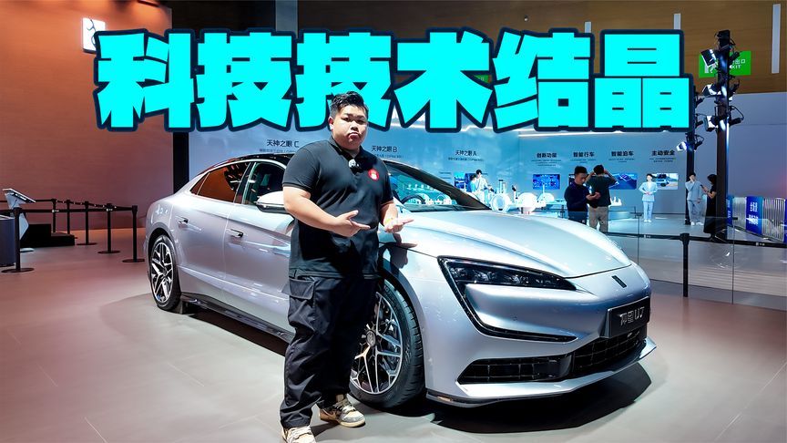 浑身都是黑科技！仰望U7 PHEV科技细节满满