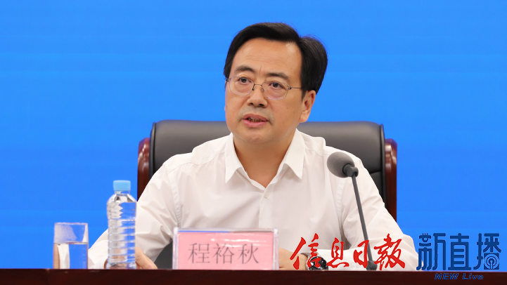 省委教育工委委員、省教育廳副廳長程裕秋