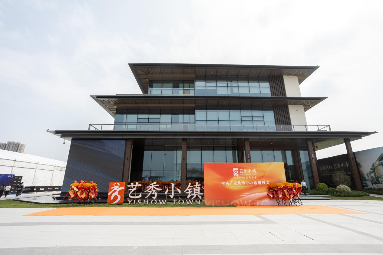 2025郑州时装周圆满闭幕 中原时尚绽放艺秀光芒