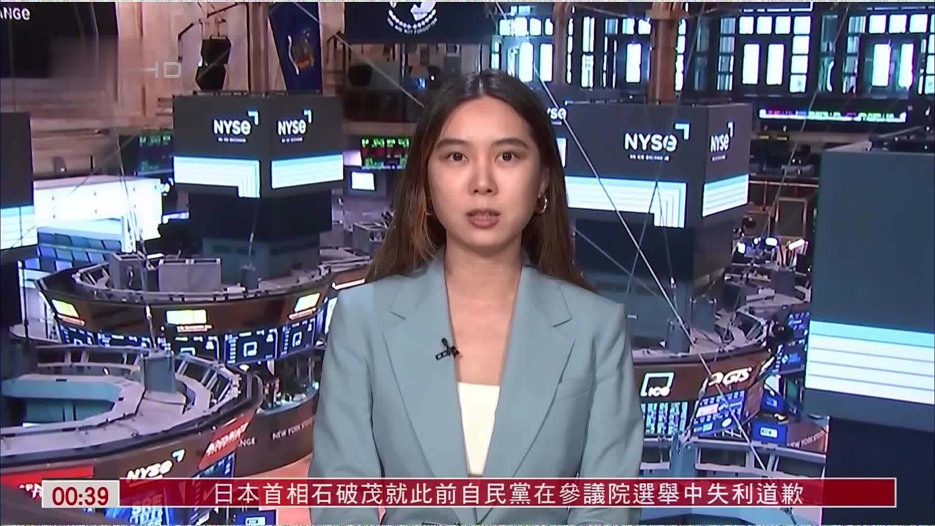 记者连线｜美股九月开局承压 美联储风波引关注