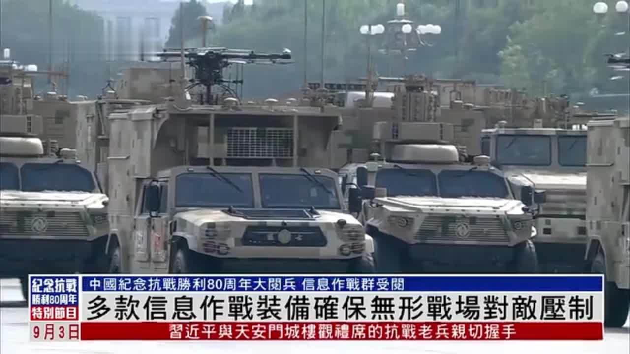 白孟宸：多款信息作战装备确保无形战场对敌压制