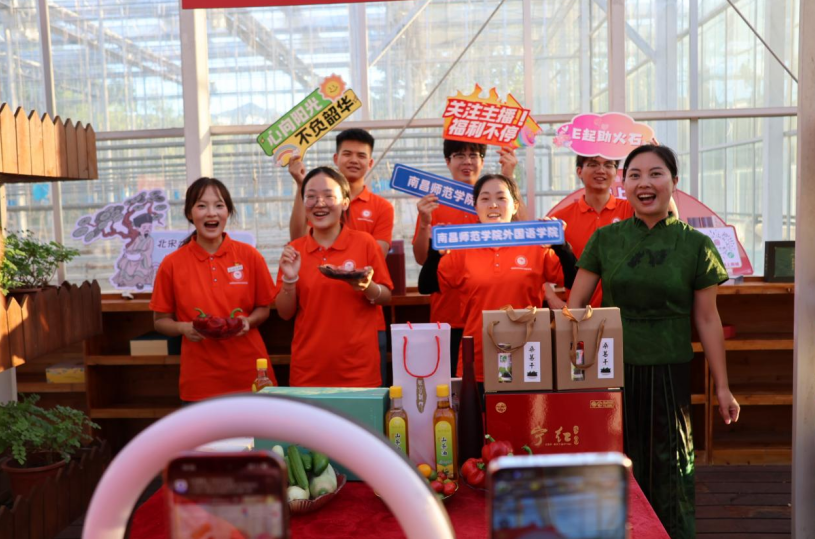 南昌師范學院開展2025年暑期社會實踐活動