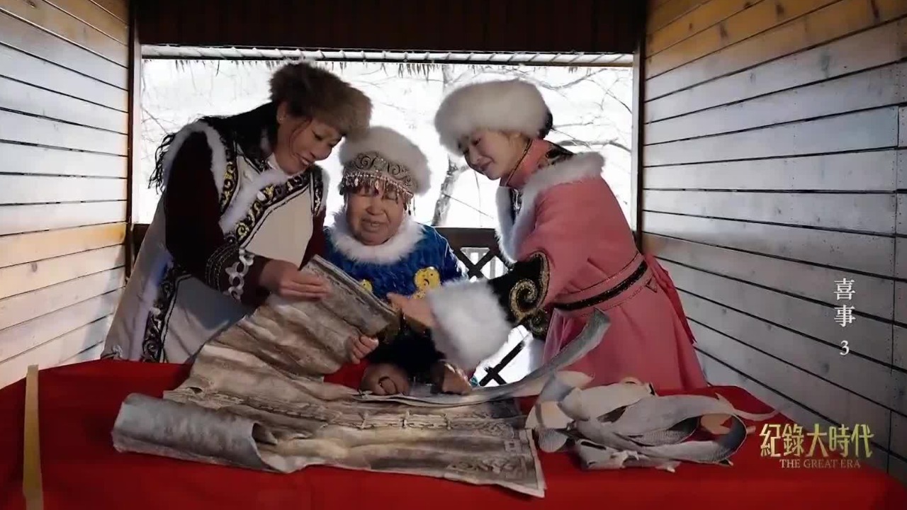 鱼皮做的嫁衣你见过吗？鱼皮衣的制作是赫哲人独一无二的民族手工艺