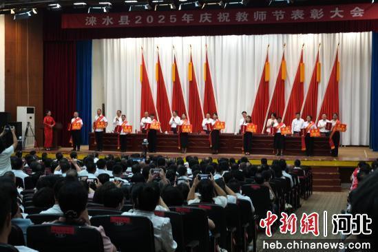表彰大会现场。 吴小静 摄