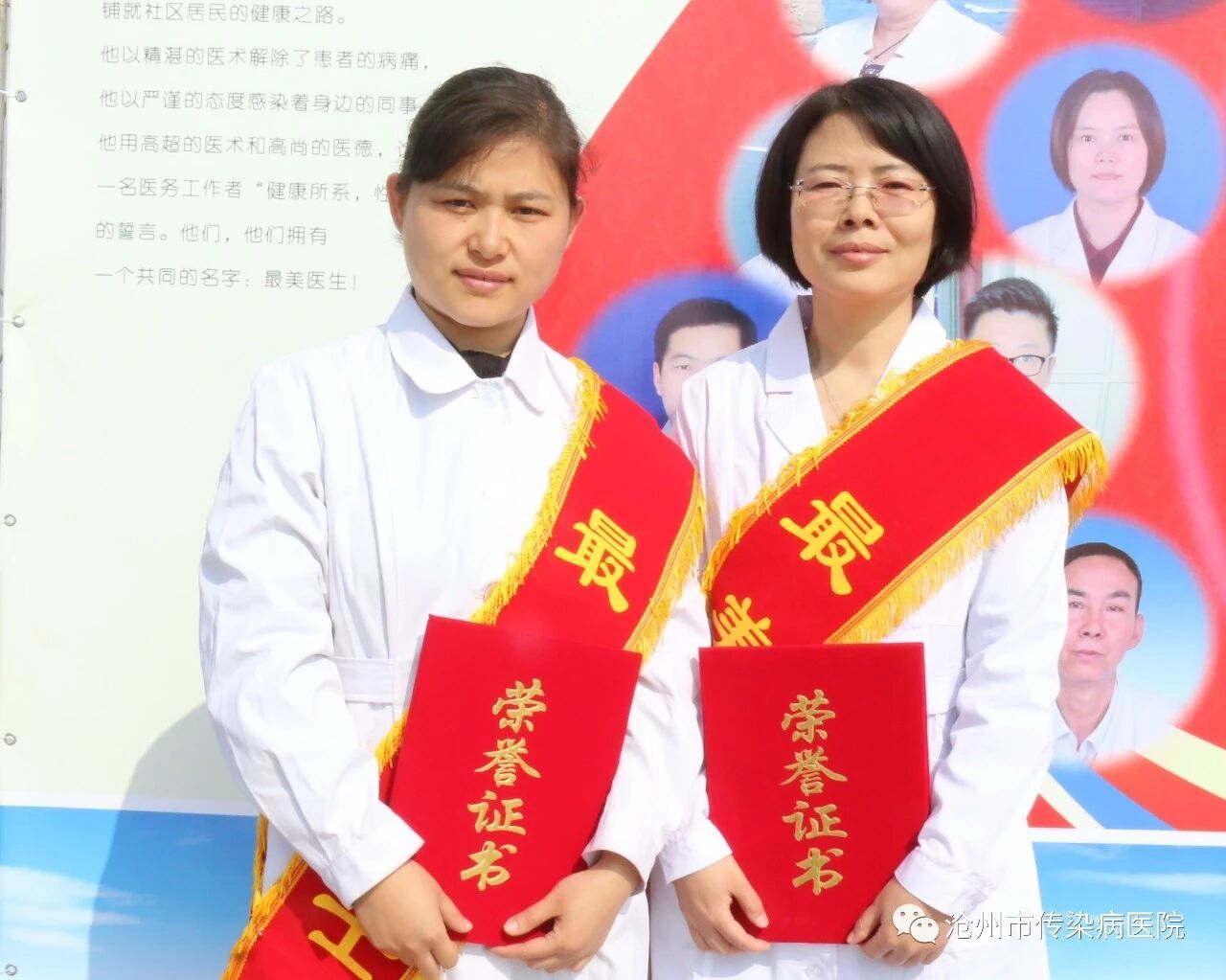 张伟伟：埋头深耕，用坚守与奉献诠释“医者担当”