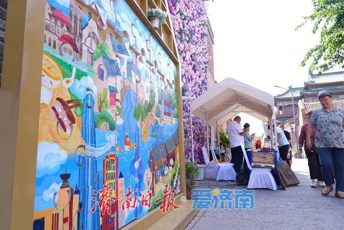 上新街添 “济南味”！地标背景板+卡通拼图引市民打卡