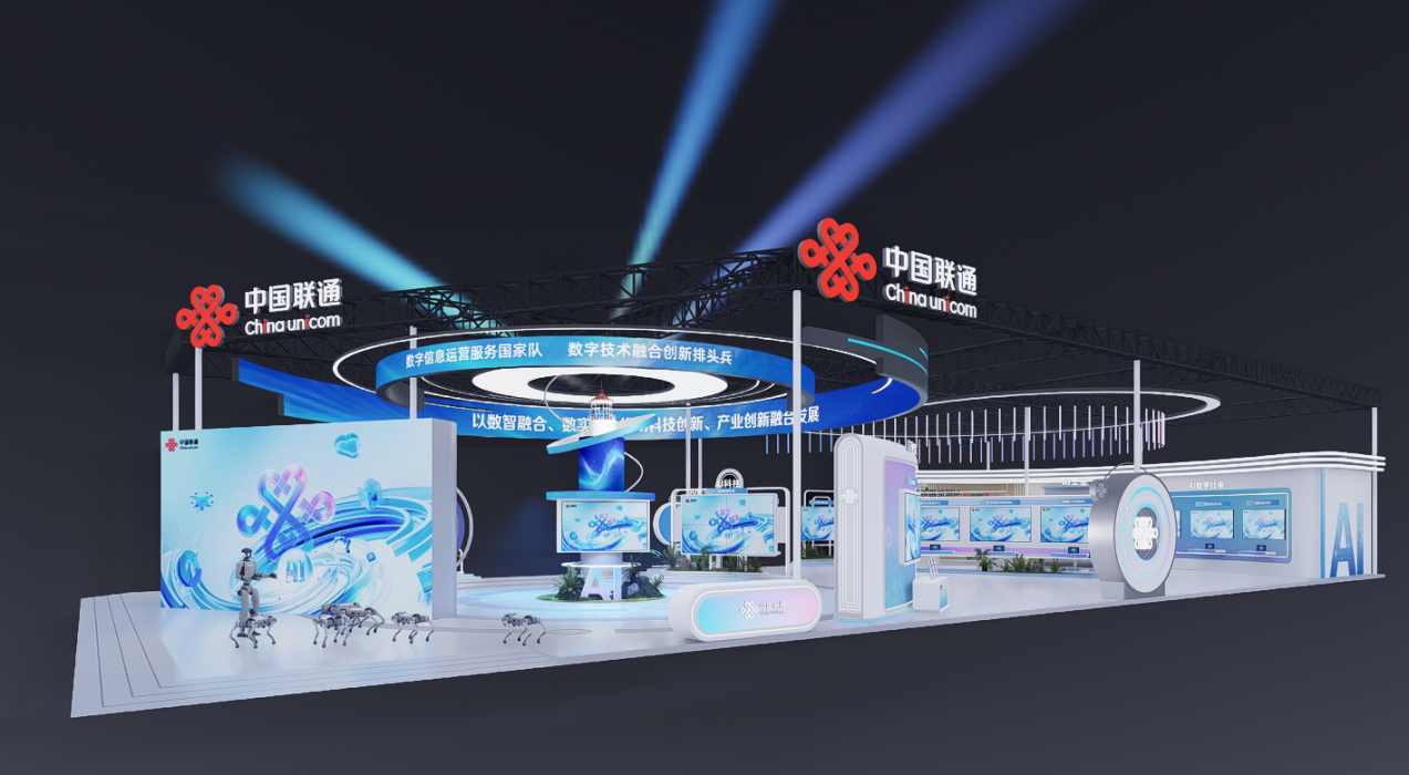 中国联通“AI灯塔”闪耀甬城,引领数智融合新未来