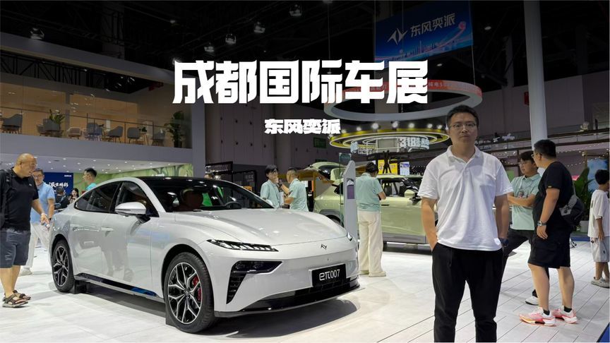 同级精品代表，东风奕派eπ007和纳米01用实力说话