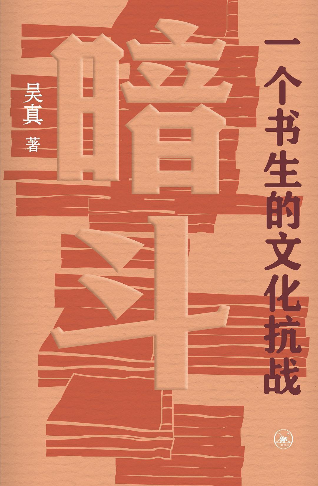 8月新书,推荐这16本