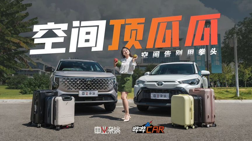 十万级预算，锋兰达的空间输了长安第四代CS55PLUS几个瓜