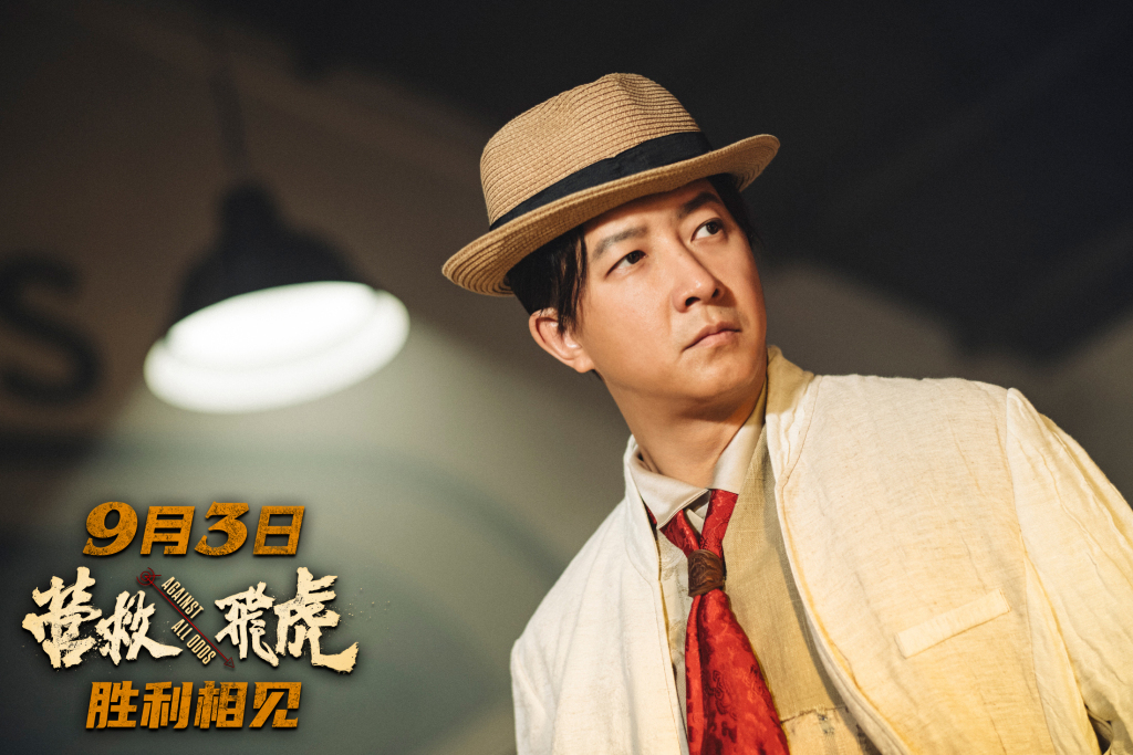 剧照 韩庚饰演地下党员欢少