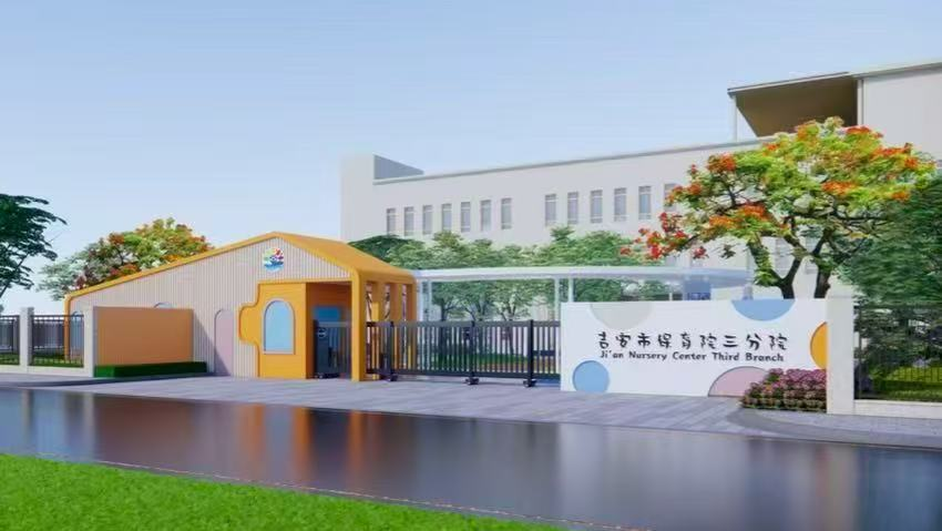 吉安多所新学校、新校区2025年秋季投入使用