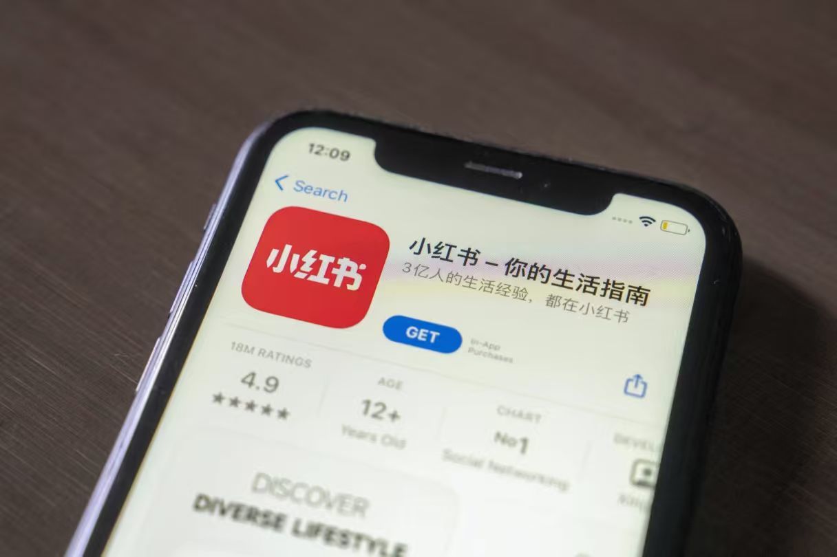 小红书