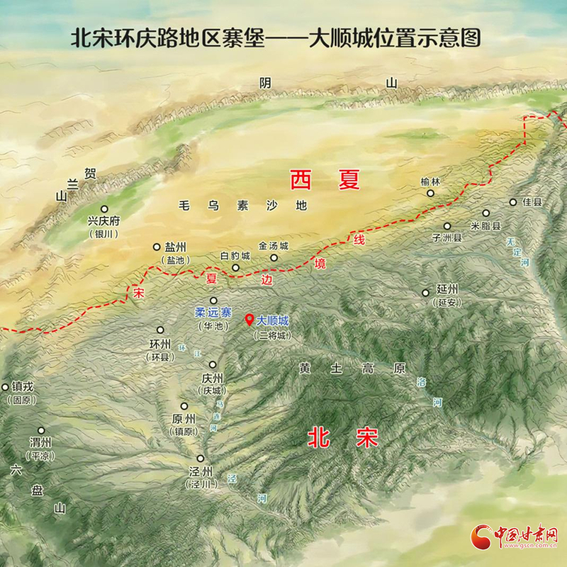 大顺城遗址位置示意图