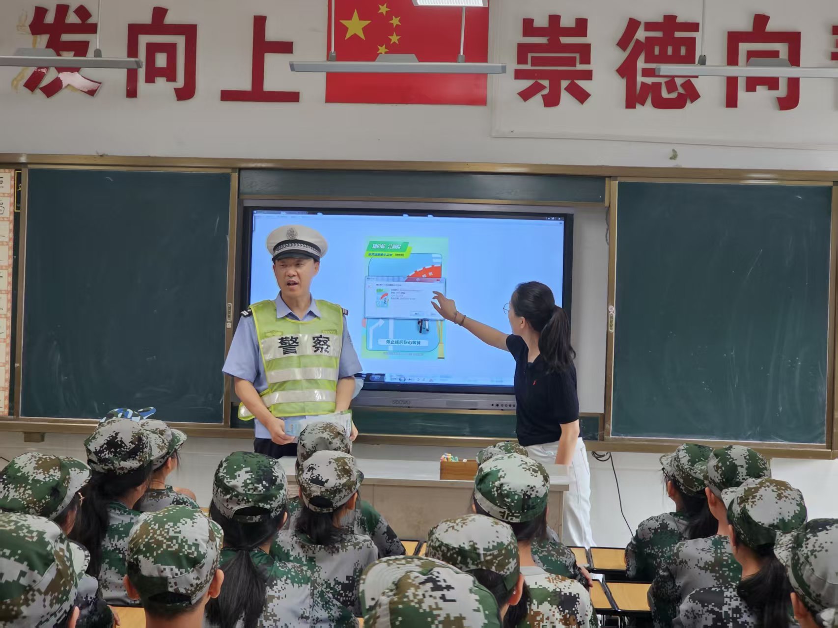 开学啦！徐州交警点亮平安成长路