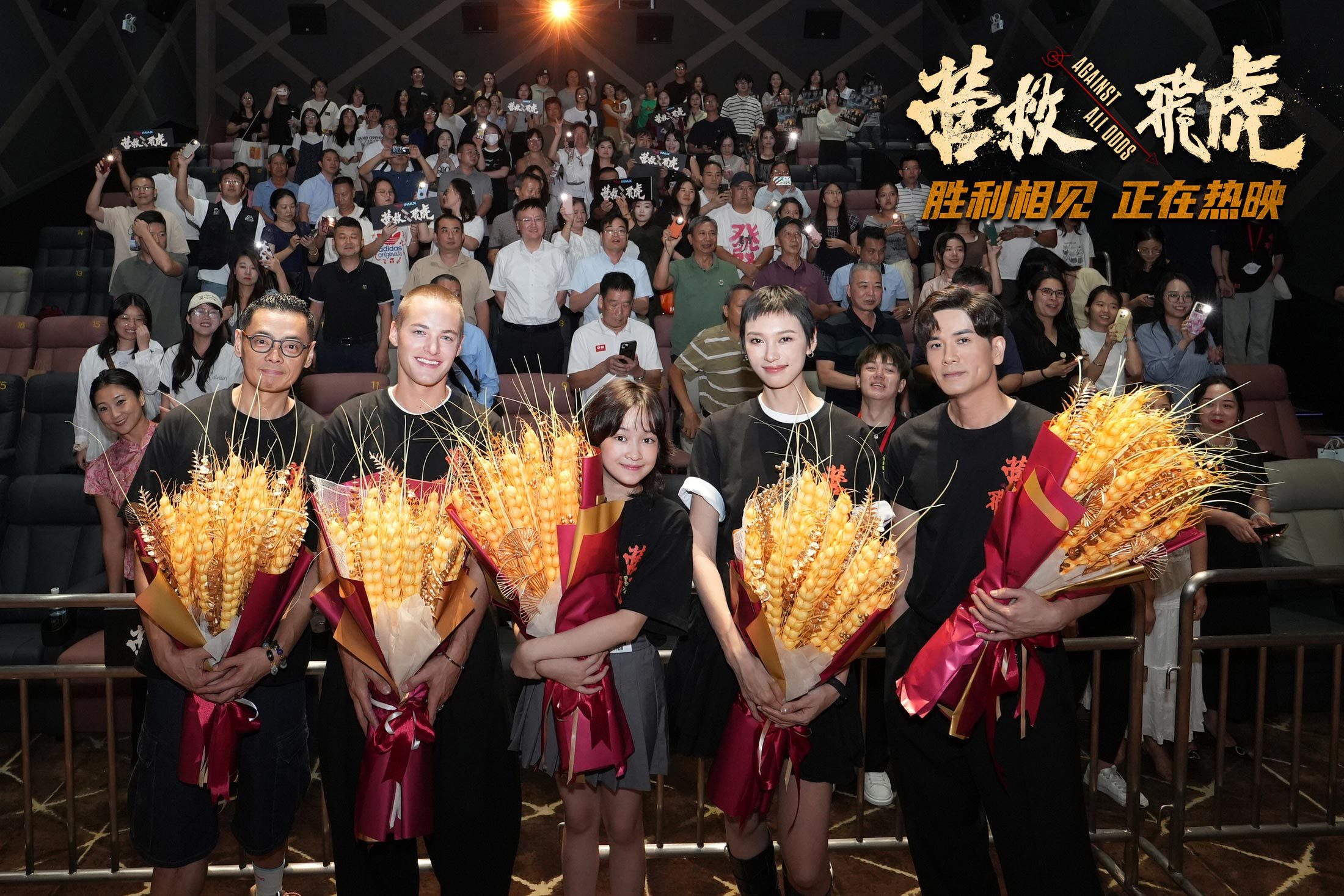 《营救飞虎》曝正片片段 一镜到底“杀”出生路热血解气