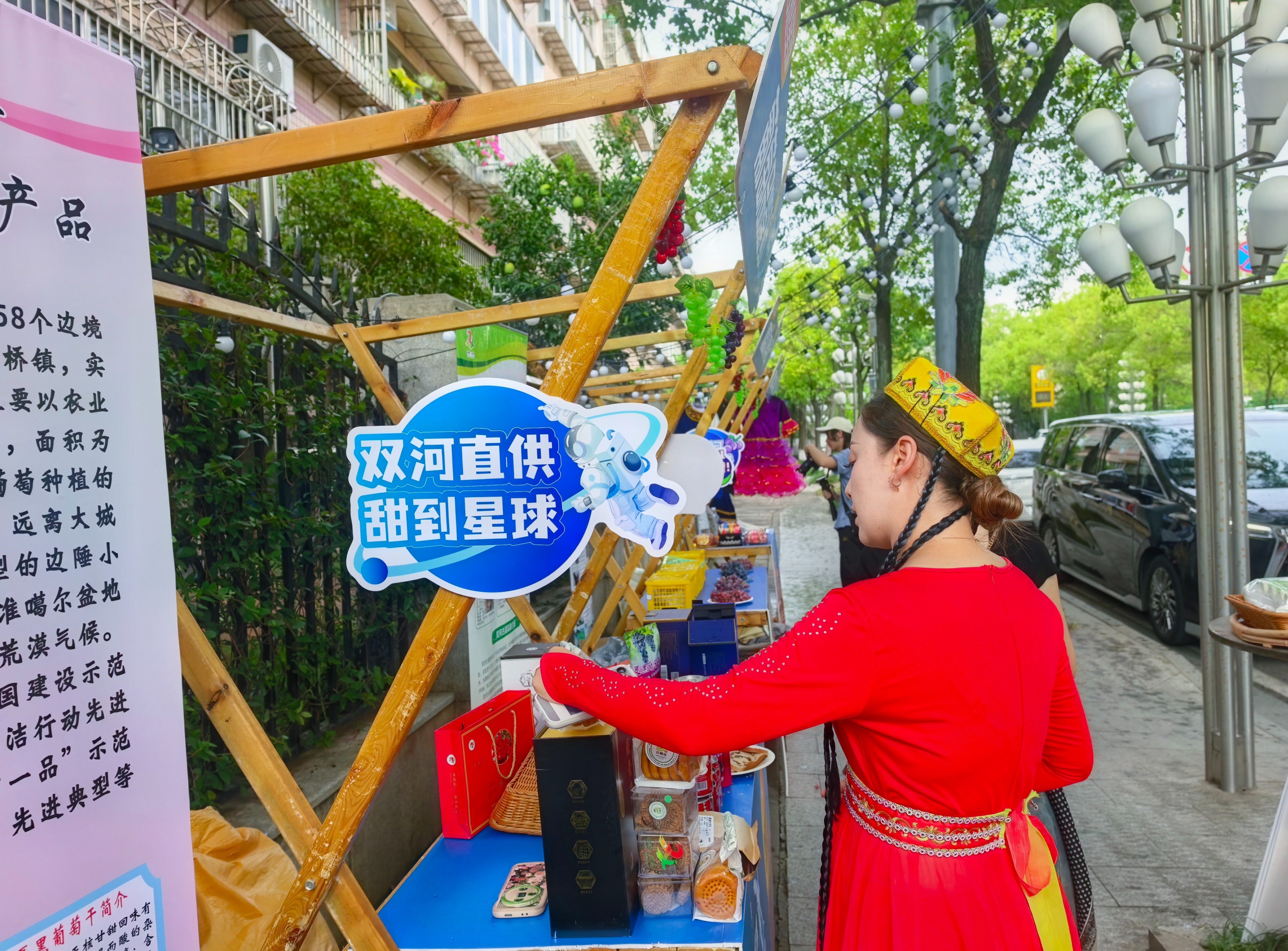 公益助残的创新实践,“湘遇双河——葡萄架下的星球邂逅”城市推介活动举办