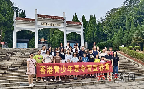 香港青少年夏令營來到上高