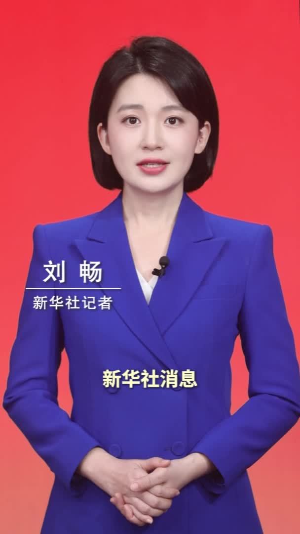新华社消息｜《求是》杂志发表习近平总书记重要文章《弘扬伟大抗战精神，向着中华民族伟大复兴的光辉彼岸奋勇前进》