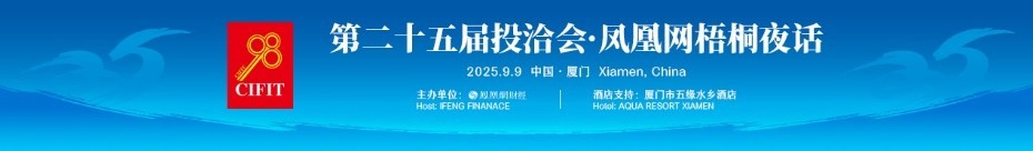 范文仲：AI将是中美角力的主战场，创新关键在中小科技企业