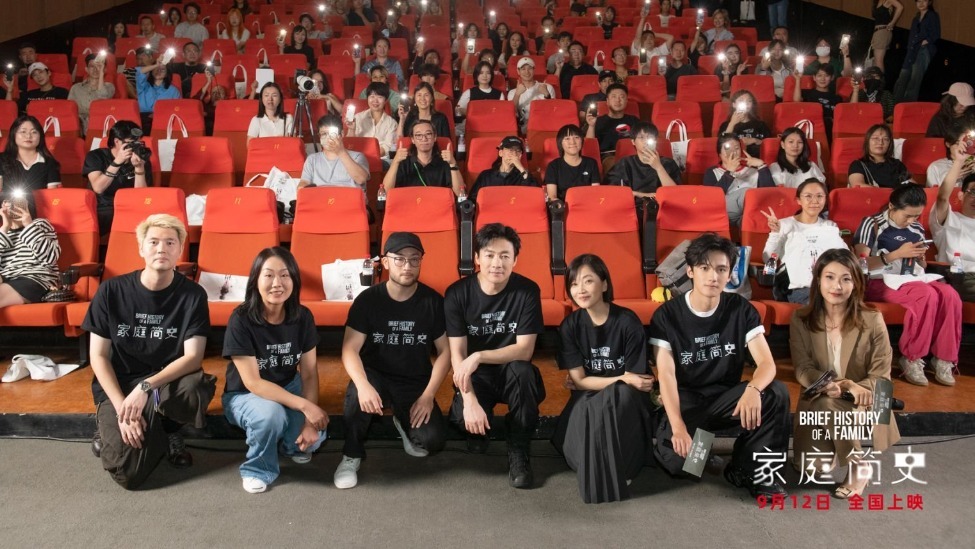 电影《家庭简史》举行北京首映礼 家门“敞开”收获热烈口碑封面图