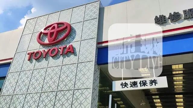 南昌丰田4S店被指故意“扩损” 出现在车损单的减震器并未更换