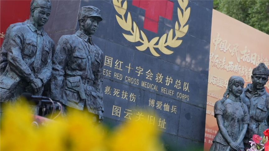 如何从下刀难变为“神医”？抗战时“西班牙医生”与中国文化碰撞