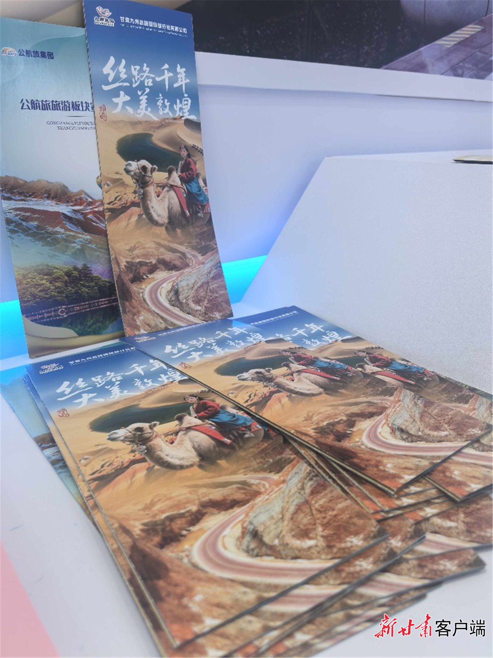 服贸会“如意甘肃”邀约全球　一张图get吃住行游娱购